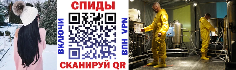 АМФЕТАМИН 98% Сусуман
