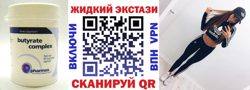 Купить где  Сусуман  БУТИРАТ 1.4BDO 