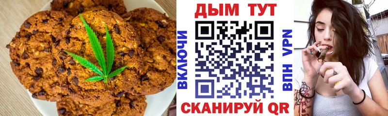 Canna-Cookies конопля  Купить где  Сусуман 