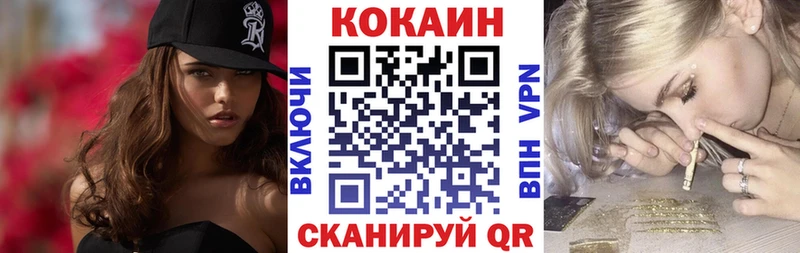 Купить где  Сусуман  КОКАИН 98% 