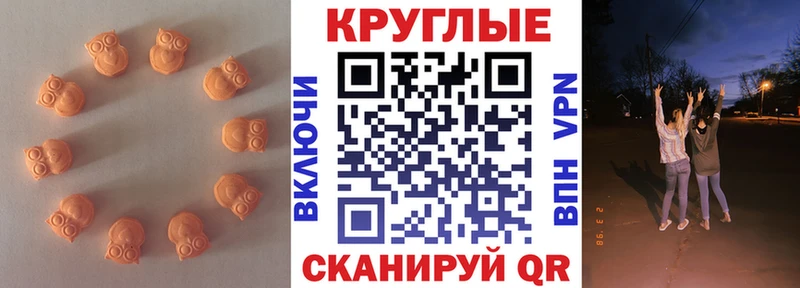 Купить закладки  Сусуман  ЭКСТАЗИ 300 mg 