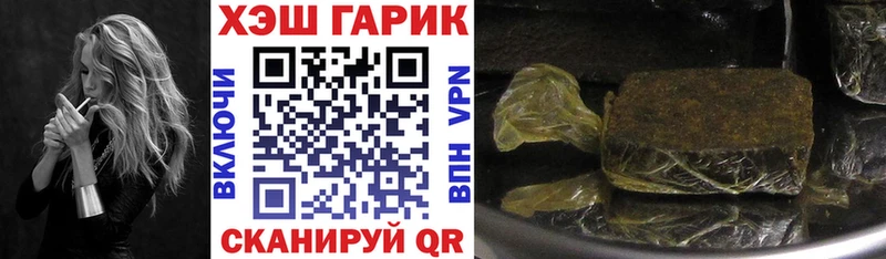 Купить  Сусуман  Гашиш индика сатива 