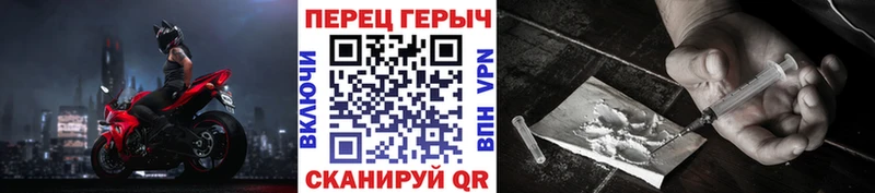 Героин гречка  Купить  Сусуман 