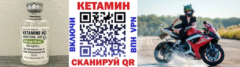 КЕТАМИН ketamine  Купить  Сусуман 