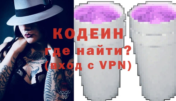 mdma Заволжск