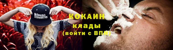 ALPHA PVP Заволжье