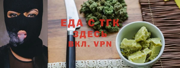ALPHA PVP Заволжье