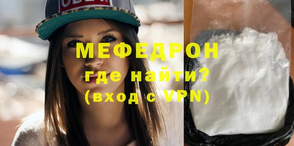 ALPHA PVP Заволжье