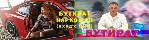 mdma Заволжск