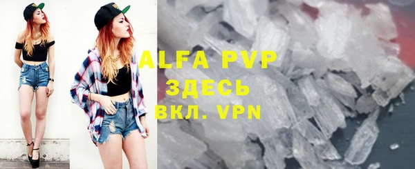 ALPHA PVP Заволжье