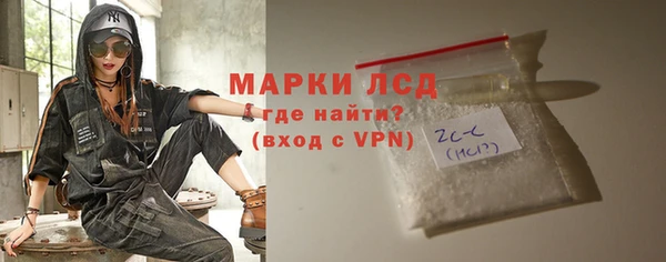 ALPHA PVP Заволжье