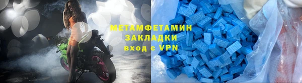 ALPHA PVP Заволжье
