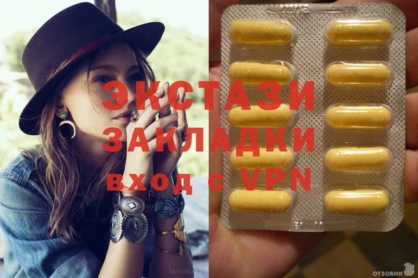 mdma Заволжск