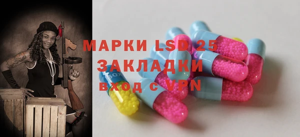 mdma Заволжск