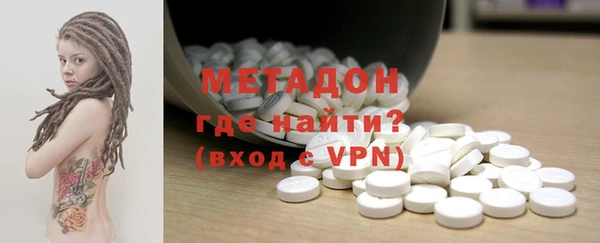mdma Заволжск