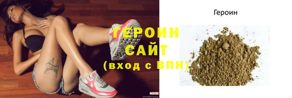 ALPHA PVP Заволжье