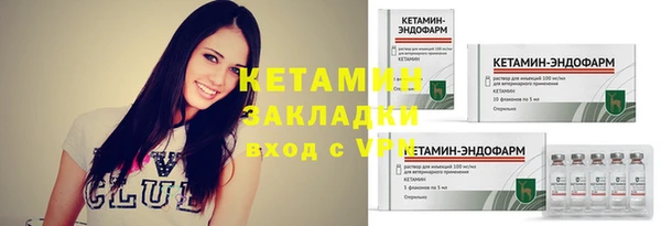 mdma Заволжск