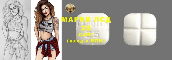 mdma Заволжск
