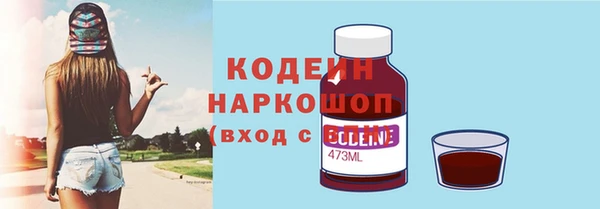 mdma Заволжск
