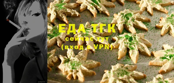 ALPHA PVP Заволжье