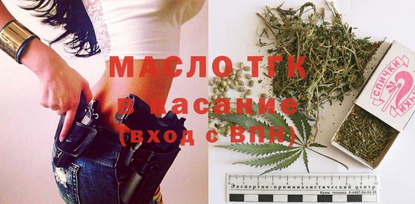 mdma Заволжск