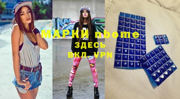 mdma Заволжск