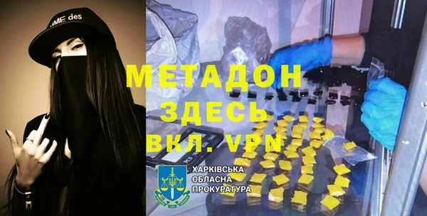 индика Заводоуковск