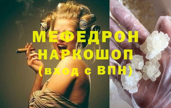 mdma Заволжск
