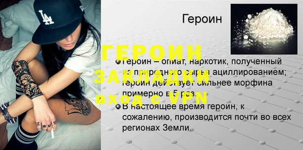 индика Заводоуковск