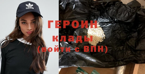 mdma Заволжск