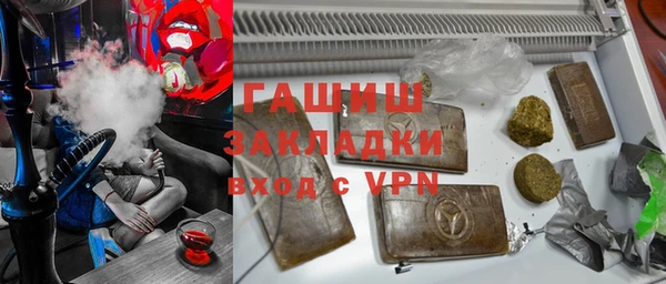 mdma Заволжск