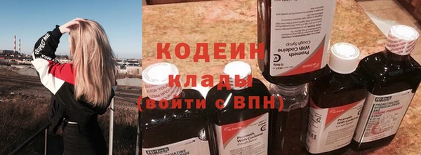 ALPHA PVP Заволжье