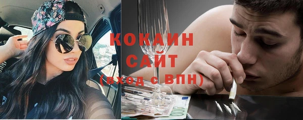 mdma Заволжск