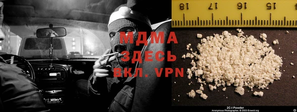 ALPHA PVP Заволжье