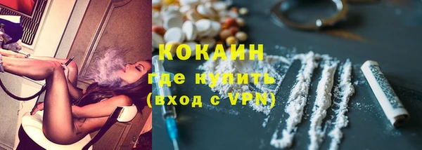 ALPHA PVP Заволжье