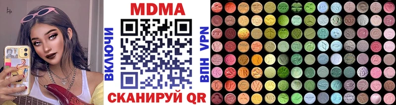 МДМА VHQ  Купить  Сусуман 