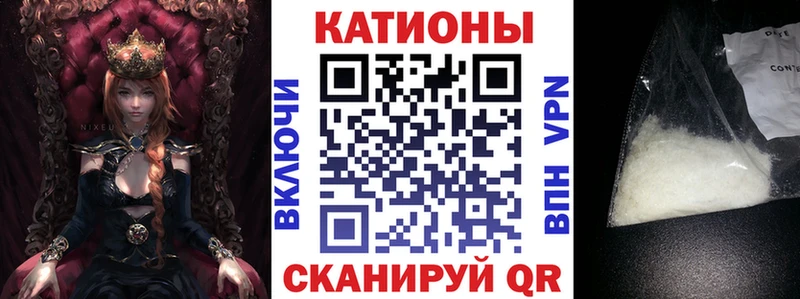 МЕФ кристаллы  Купить где  Сусуман 