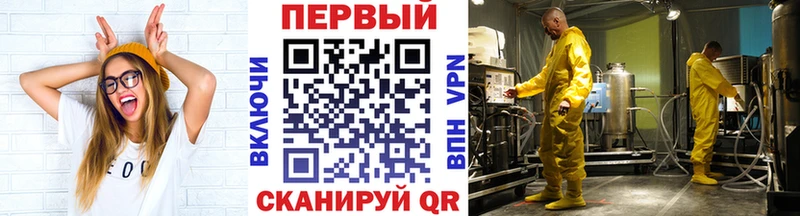 Метамфетамин пудра  Купить где  Сусуман 