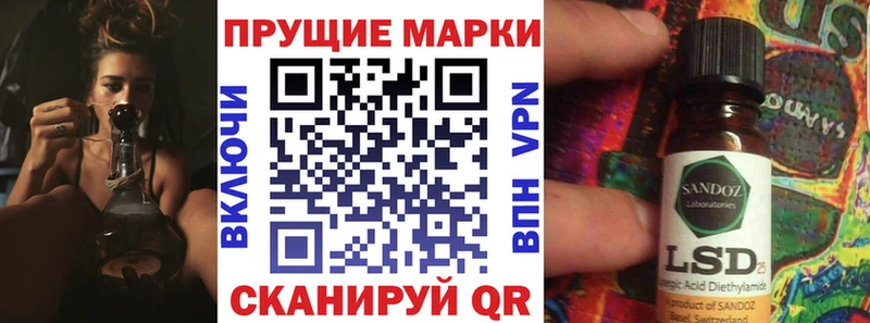 Марки N-bome 1500мкг  Купить закладки  Сусуман 